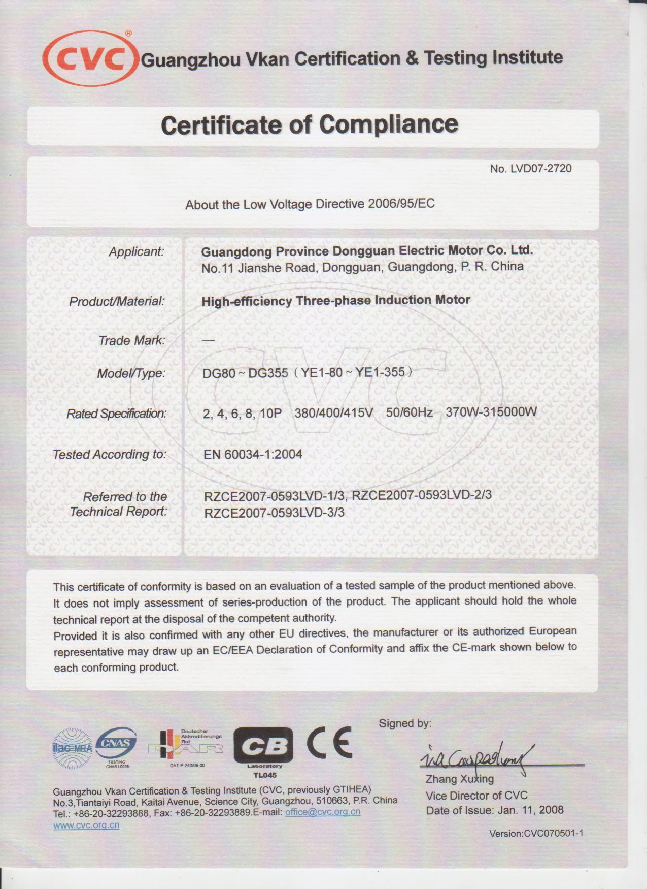 DG系列电机CE证书,东莞电机